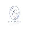 コッコミー(cocco me)のお店ロゴ