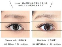地まつげを傷めないサロンmineart＆VILLAVOの大人気No.1メニュー『ホールドラッシュ』のご紹介です♪