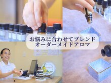 アロマサロンものさしの雰囲気（常時20種の精油からあなたが心地良いと感じる香りを選びます♪）