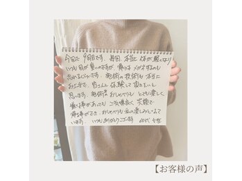 ニニ(nini)/お客様の声