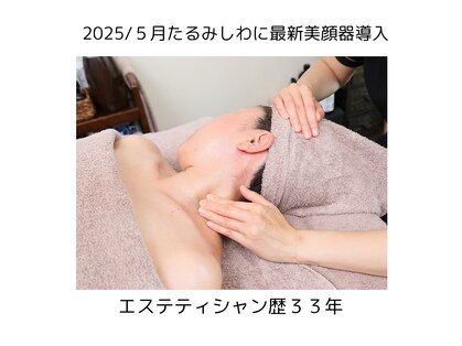 ビーフリー(be-free)の写真