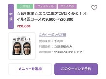 キュープ 富士店(Qpu)