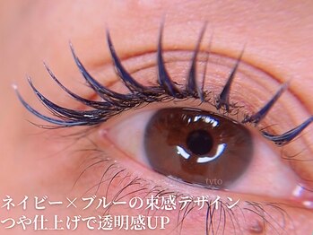 タイトプラス(tyto+)/ネイビー×ブルーの束感デザイン