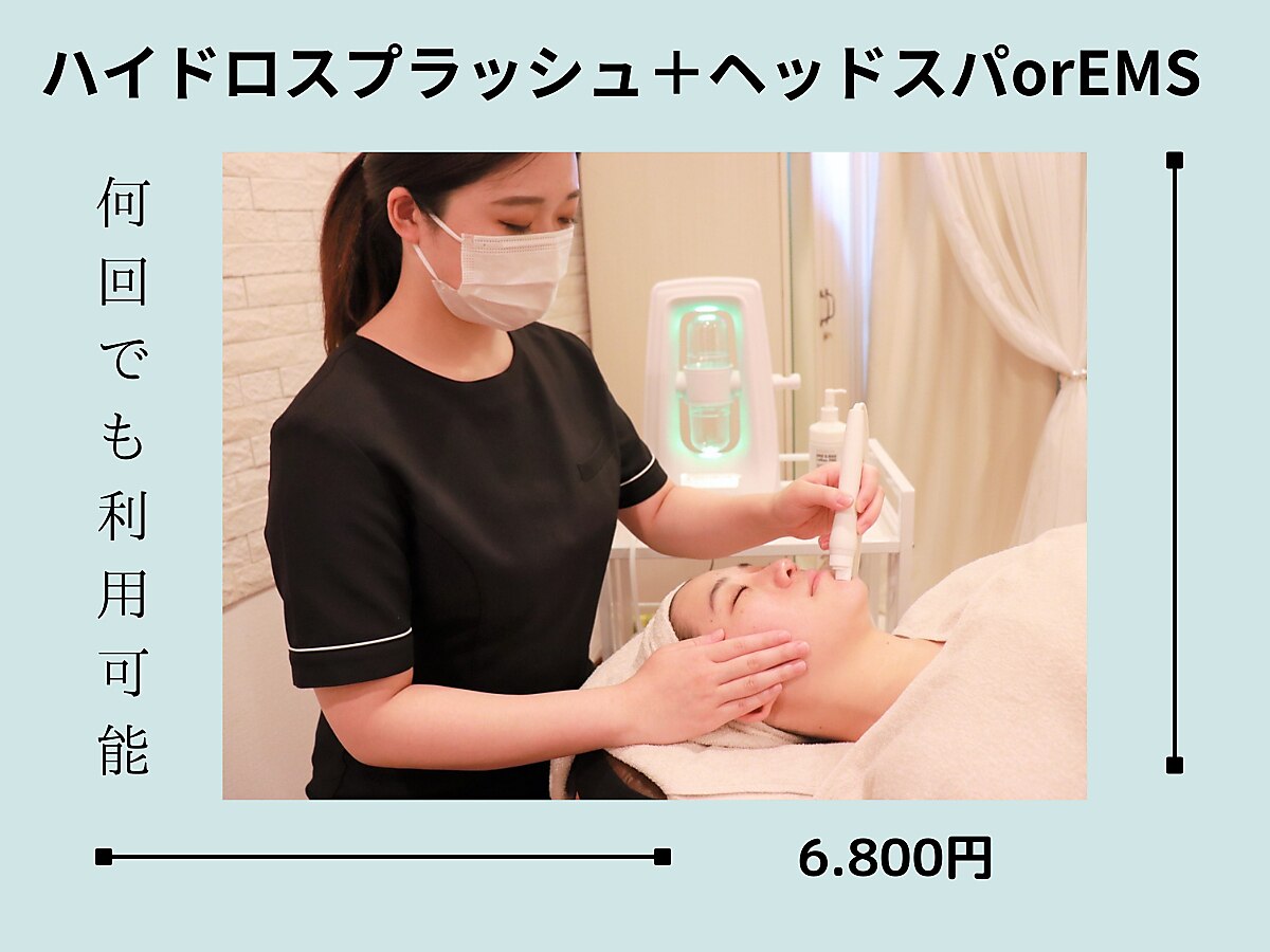 美容 痩身 エステ 器具 まとめ売り⭐︎ 痩身・エステメニュー – 代官山・荏原町・淡路町駅至近の整体