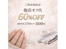 ルグラン(LU GRAND)