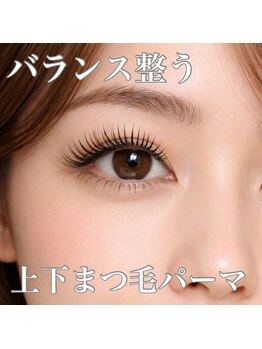 ウィズティ うるま市屋慶名店(with.T)/上下セットで更にキレイに!