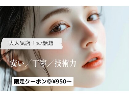 マハロ(Mahalo)の写真