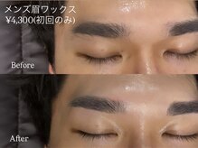 ミシェル(Michel)/メンズ眉スタイリング