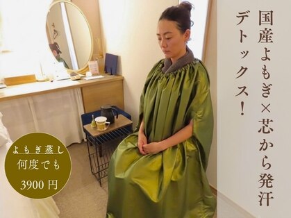 ルポルポ(repos repos)の写真