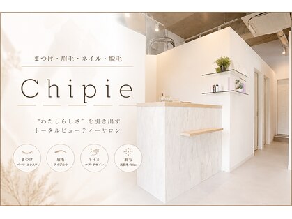 シピ 水戸店(Chipie)の写真