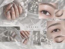 ナレル ライカム(NARERU)