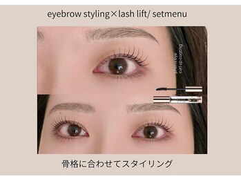 まつげエクステサロンフレル銀座/眉まつ毛セットメニュー