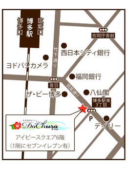ダチュラ(Da'Chura)/地図☆
