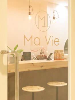 マヴィ(Ma Vie)/お店の入口