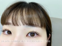 ニコ(Niko)/立ち上げカールデザイン