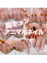 リヒリヒ マカ(LIHILIHI MAKA)/