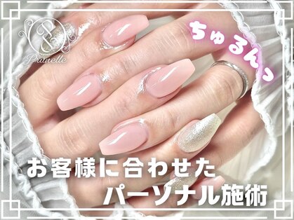 プリュネル(Prunelle)の写真