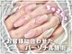プリュネル(Prunelle)の写真