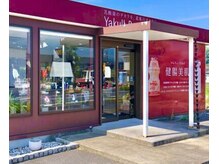 ヤクルトビューティエンス 下松の雰囲気（プロならではのエイジングケアのための総合美顔機「ノアージュ」）