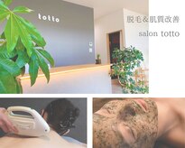 サロントット(salon totto)