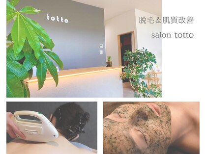 サロントット(salon totto)の写真