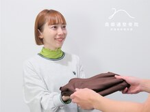 南郷通整骨院ナンナナ(南郷通整骨院nannana)/お着替えもお貸出ししております