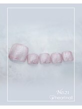 はあとねいる 静岡店/