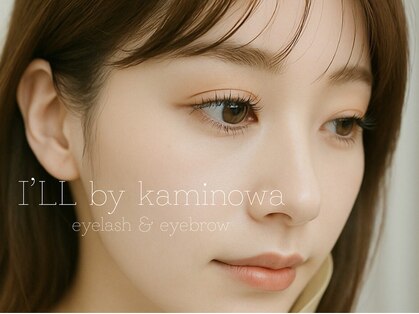 アイル バイ カミノワ(I'LL by kaminowa)の写真