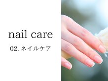 セル(Cell)/nail care