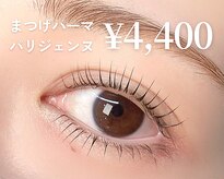 ヒルズビューティーサロン(HillsBeautySalon)