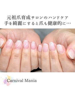 カーニバルマニア 岡場店(Carnival Mania)/