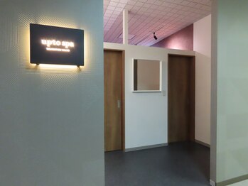 アップトゥースパ(up to spa)/up to spaの施術部屋の入り口