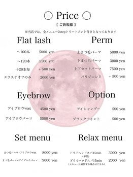 ルナ(Luna)/ご新規様用メニュー表♪