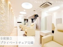 ネイルサロンディーバ 宝塚店(Diva)の雰囲気（宝塚駅徒歩8分駐車場あり!(30台)お気軽にお電話ください）