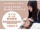 キャンディーベース トーキョー(Candybase Tokyo)の写真