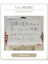 ミース 上野店/プロの技術に感動