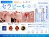 【次世代のピーリング!】韓国で話題★セラピール 《毛穴/黒ずみ/ニキビ》