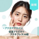 スキン ラボ ケー(Skin lab K)