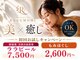 Relexation RAKUMOMI【肩こり/ヘッドスパ/リンパマッサージ/角質ケア/ララピール】の写真