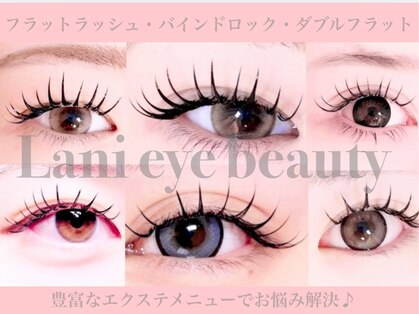 ラニ(Lani)の写真