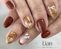 リアン(Lian)