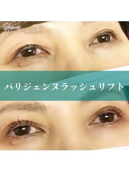 グラマー(Glamour)/パリジェンヌラッシュリフト