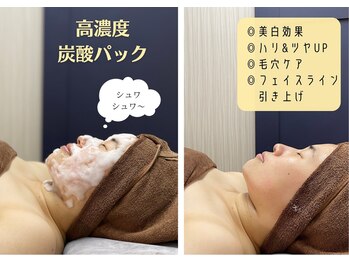 ヒトノワ(hitonowa)/【高濃度炭酸パック】