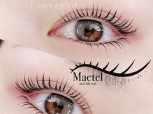 ルミエール 心斎橋店(Lumiere)/まつげパーマ《新規/¥2900～》