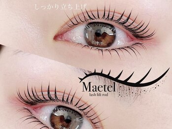 ルミエール 心斎橋店(Lumiere)/まつげパーマ《新規/¥2900~》