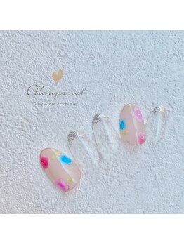 シュピネ バイ アルブル エト シミー(Choupinet by Arbre et chimie)/定額デザイン¥7700