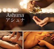 アシュナ(Ashuna)