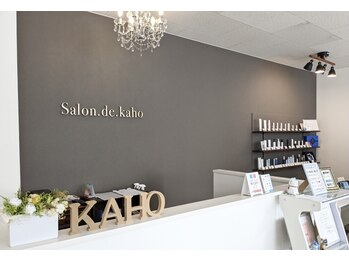 サロン ド 花歩 松山本店/みなさまに愛されて創業21年。