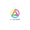 安井鍼灸接骨院 愛西院のお店ロゴ