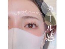 ビューティーアイラッシュ 町田東急ツインズ店/【まつげパーマ】